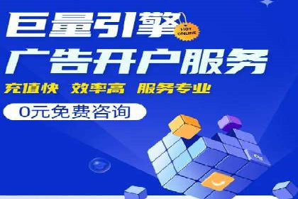 专业竞价SEM托管成功案例解析