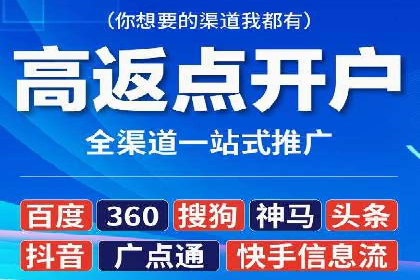 案例剖析：SEM竞价如何做到效果最大化