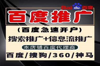知名信息流广告代运营公司案例分析