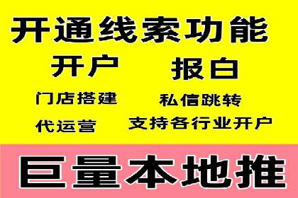 sem优化托管助力中小企业网络营销的实践